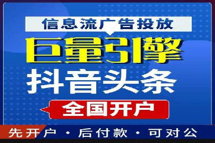 百度广告如何利用数据分析提升效果