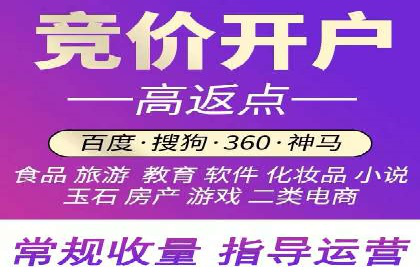 百度推广托管案例，展示精准定位营销的魅力