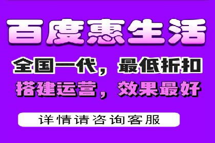 百度网络推广助力电商行业飞速发展